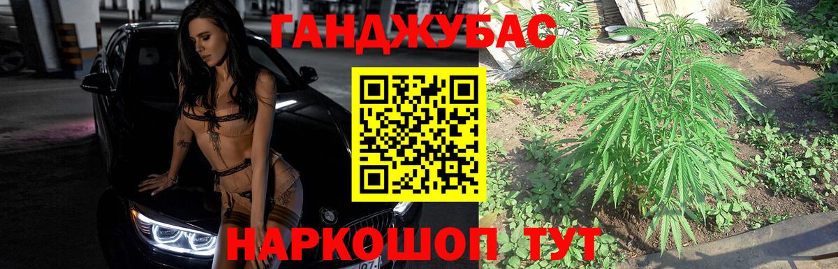 МАРИХУАНА гибрид  Вход с VPN  Бошки Шишки сатива  Канабис White Widow  Усть-Кут 
